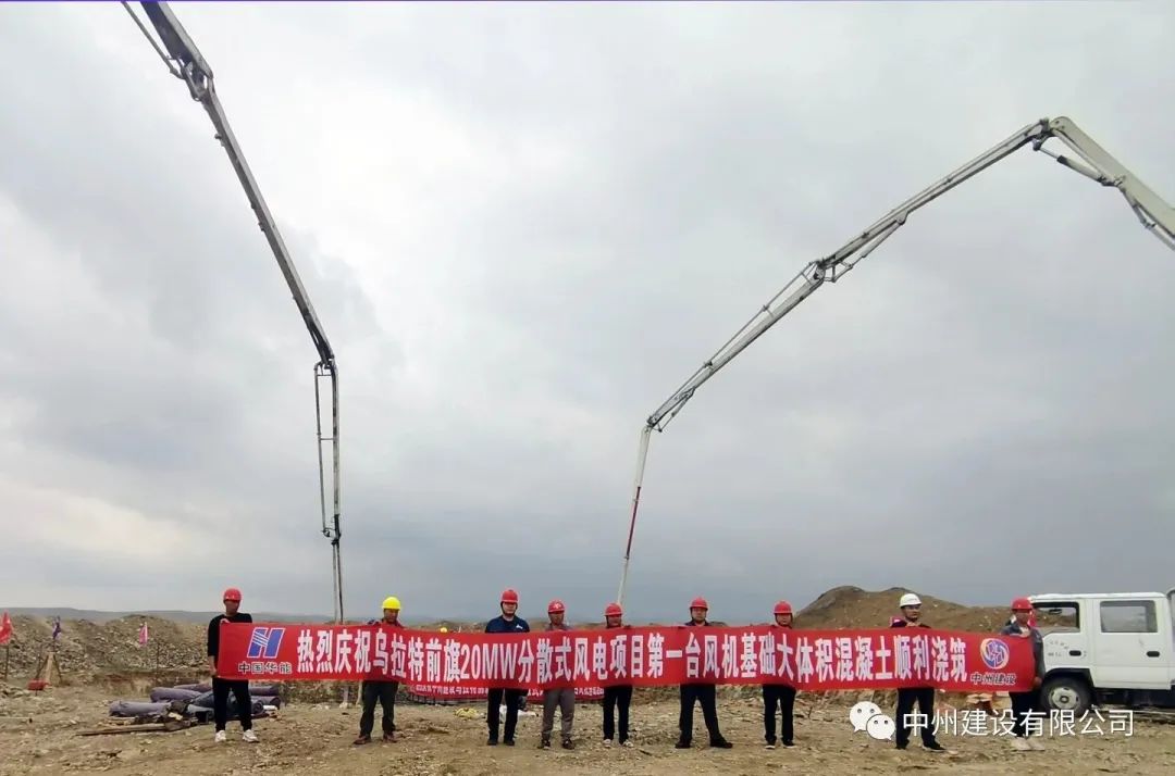 攻堅克難不松勁 奮楫篤行正當(dāng)時——中州建設(shè)有限公司兩個項目同日開工！