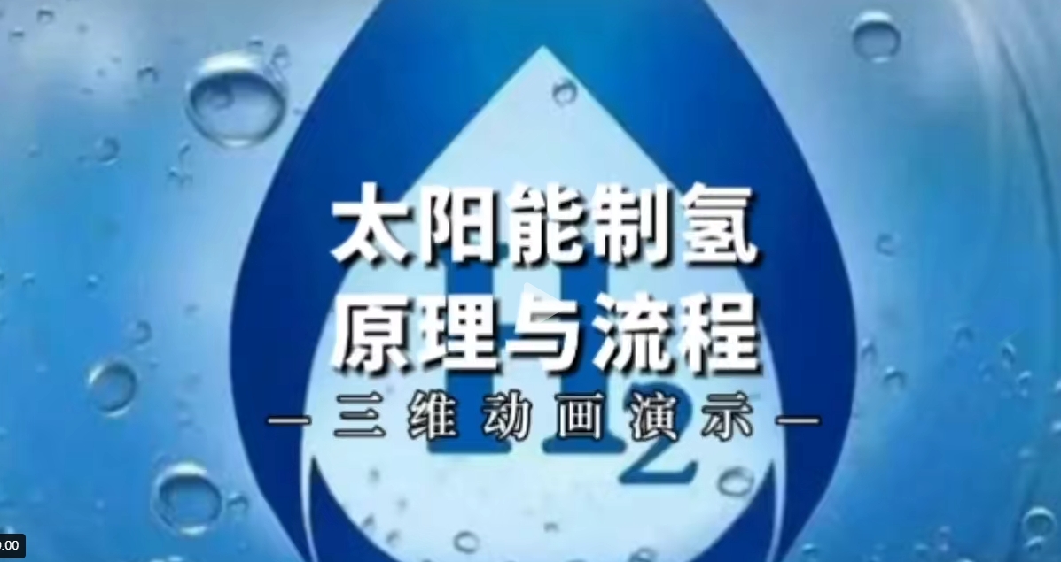 【地方】光伏|湖北6.9GW風(fēng)、光競配申報(bào)：國家電投、國能投、華能、中廣核等領(lǐng)銜